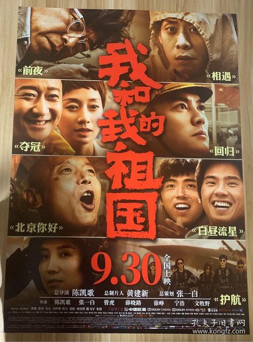 瓦伦蒂亚美术学院本科毕业证